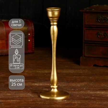 Alois candlestick Aluminum 8x8x25 cm