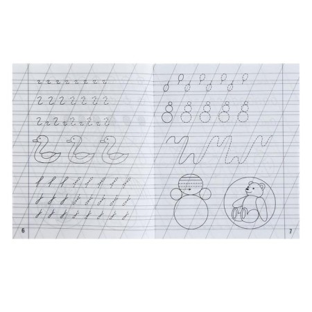 Workbook "Preparing for writing", part 2-1