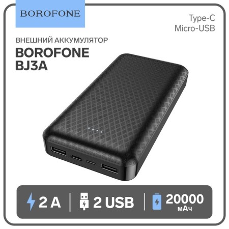 External battery Borofone BJ3A, Li-Pol, 20,000 mAh, 2xUSB, 2 A, black