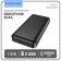 External battery Borofone BJ3A, Li-Pol, 20,000 mAh, 2xUSB, 2 A, black