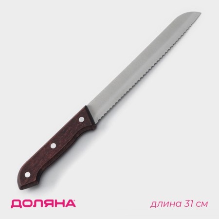 Knock for bread ecology, blade 20 cm, brown color
