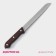 Knock for bread ecology, blade 20 cm, brown color