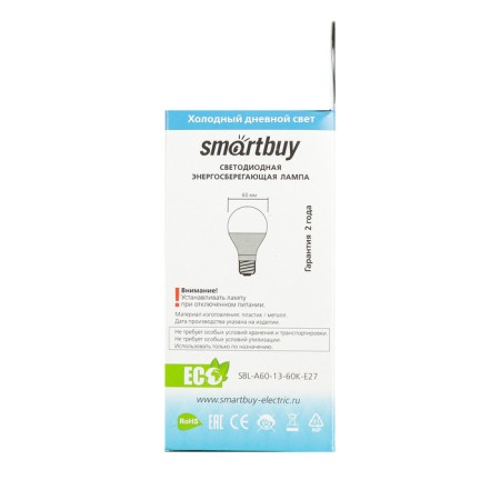 Smartbuy, E27, A60, 13 W, 6000 K, cold white light lamp-4