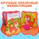 Soft book EVA "Kitten", 12 p.