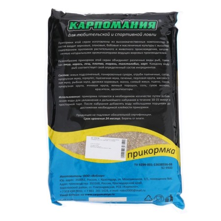 Bait Master Fish, Super Carp, 1 kg-1