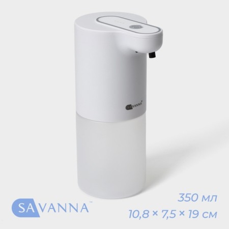Savanna sensor dispenser for liquid soap, 350 ml, plastic, white color