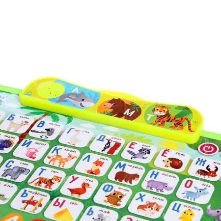 Musical board "First knowledge", sound-1