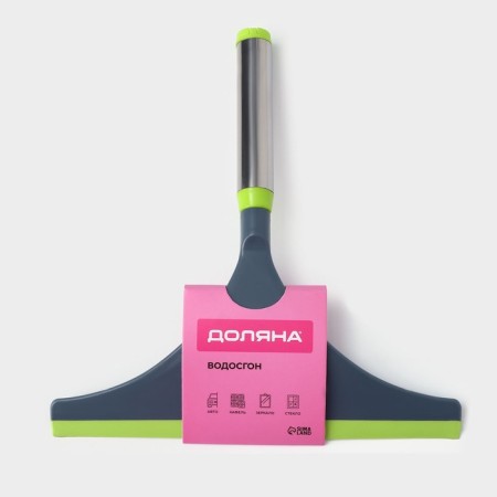 Dilyana watering water, with a stainless handle, silicone beam-7