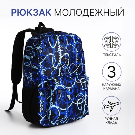 School backpack from textiles on lightning, 3 pockets, blue color