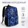 School backpack from textiles on lightning, 3 pockets, blue color