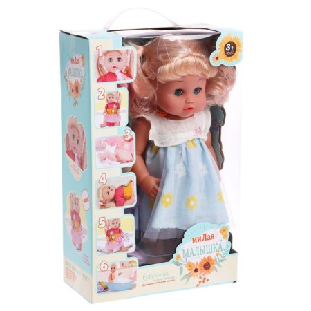 Pups functional "sweet baby" drinks, pisses, with accessories-2