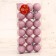 Set of balls plastic D-4 cm, 18 pcs "Jenna" pink