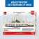 3D designer "Yekaterinburg Circus", 53 details