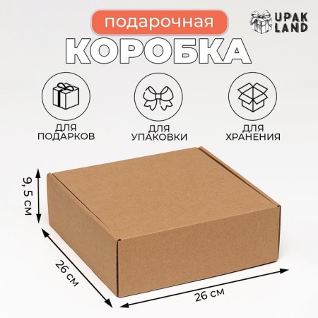 Self -assembly box, craft, 26 x 26 x 9.5 cm