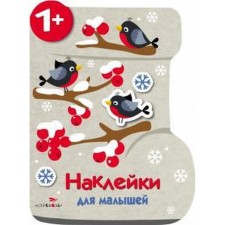 Валенок