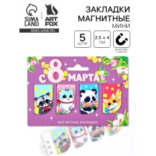 MINICAL MONECTIONS MINISH, 4 pcs 