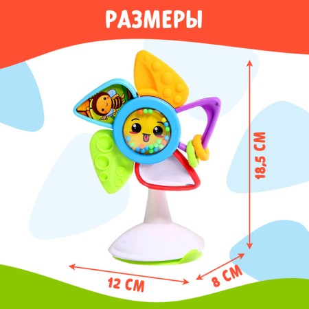 Developing toy "Little Flower", with an album, on a suction cup-5