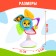 Developing toy "Little Flower", with an album, on a suction cup