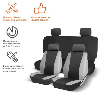 Covers for seats universal Airline RS-6K+, moisture-proof, set of 8 items-1