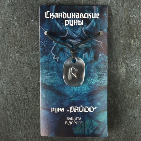 Amulet "Scandinavian runes", Runa Ryado, 21x29mm, metallic-4