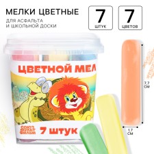 A set of colored crayons of lion cubes and a turtle, 7 colors