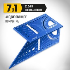 Clarin multifunctional bison 3D 34399, division price 1 mm, thickness 2.5 mm