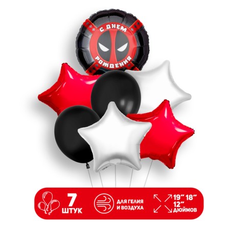 A set of balls "Happy birthday. Superhero ”, latex, foil, 7 pcs.