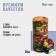 KOMFI canning “Vegetables”, TO-82 mm, metal, varnish, packaging 20 pcs