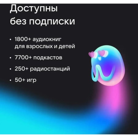 Smart column VK capsule mini (MRC02PI), voice assistant Maroussia, 5W, Wi-Fi, BT4.2, pink-12