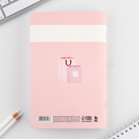 Software Soft-Tach A5, 48 liters "Girls"-4