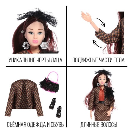 Model doll articular “high fashion”, checkered style-2