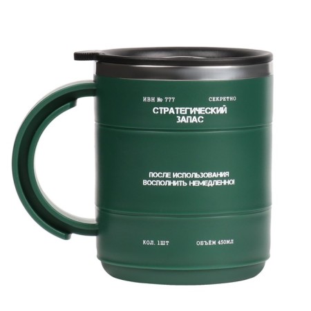 Thermal circle, 450 ml, strategic reserve campaign, retains heat 2 hours, green
