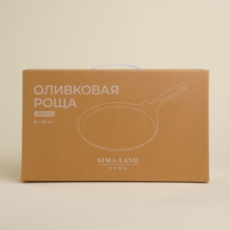 Pancake pan aluminum with anti -stick coating SL Home, D = 22 cm, h = 1.6 cm, induction, black color-8