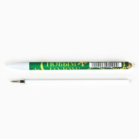 A pen with a cap "everything will perform the New Year!", Plastic, blue paste 0.7 mm-3