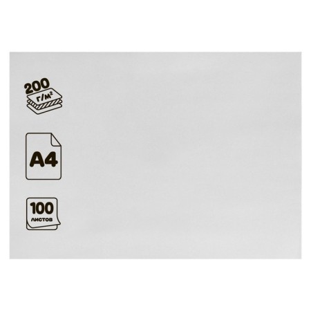 Cardboard White A4, 100 sheets of Calligrata, double chaloying, 200 g/m2