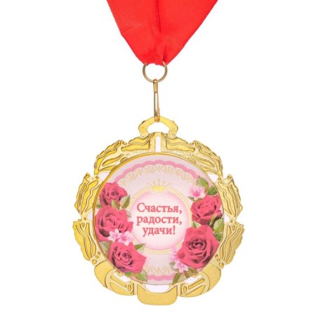 Jubilee medal with the ribbon "30 years. Flowers", D = 70 mm-1