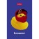 Notepad A7, 48 sheets, in a cage, on the gluing, "#we are", cover coated paper, lamination, three -colored block, block 60 g/m2, 5v mix
