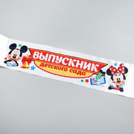 Set for graduation "Graduate of kindergarten", tape and diploma, Mickey Mouse-3