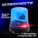 Siren "Police", blue, light, siren sound, magnetic base