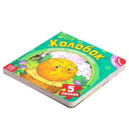 Cardboard book with puzzles "Kolobok", 12 p.-4