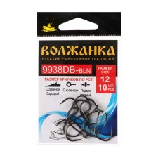 Hook Volzhanka 9938 DB-BLN No. 12, 10 pcs