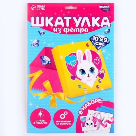 Set for creating a box of felt "Favorite Bunny" with a thermonacle-5