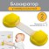 Universal door blocker, 2 pcs.