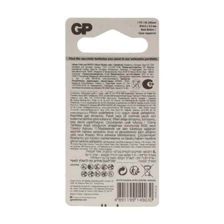 Battery lithium GP, CR1632-1BL, 3V, blister, 1 pc.-3