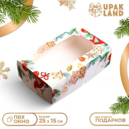 Folding box with the New Year Gifts window, 25 x 15 x 7 cm