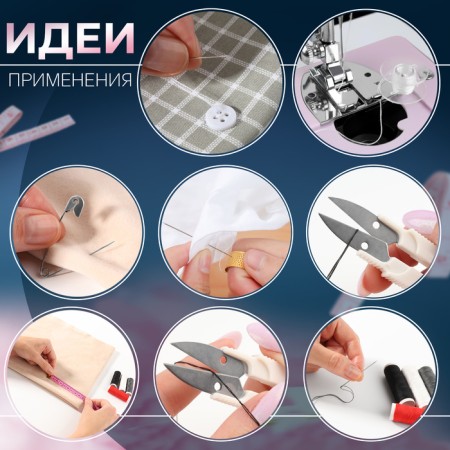 Sewing set, 43 items, in two -tier boxing, 15.5 × 6 cm, color mix-5