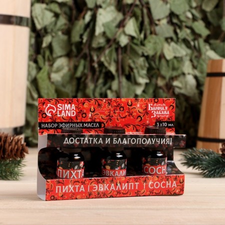 A set of essential oils 10 ml "prosperity and prosperity!" fir, eucalyptus, pine-2