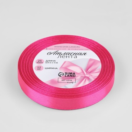 Satin ribbon, 12 mm × 23 ± 1 m, color-pink color No. 190-1
