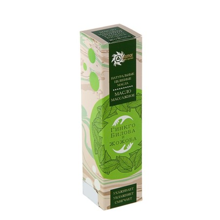 Massage oil "ginkgo biloba and jojoba", 50 ml-1