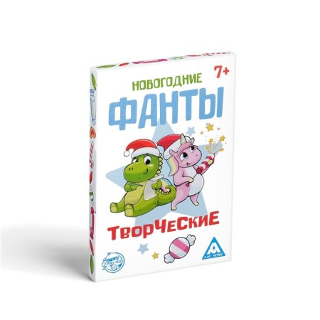 New Year's phantes "New Year: Creative", 20 cards, 7+-2